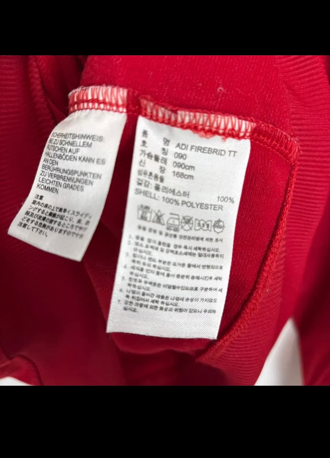 아디다스 파이어버드 레드 져지 트랙탑 L 상품이미지5