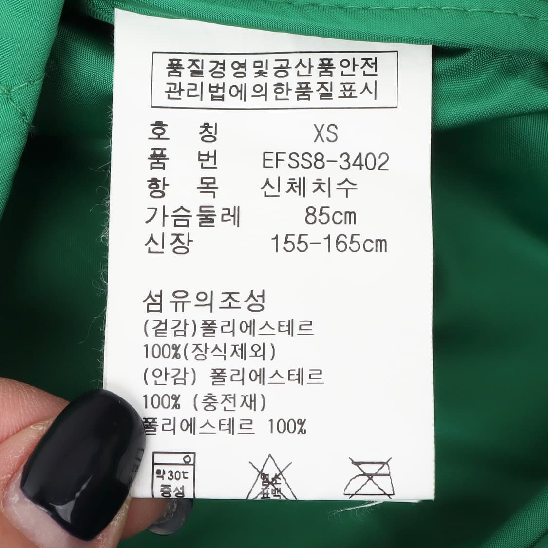 랄프로렌 라이트 그린 rlc 퀄팅 베스트 상품이미지9