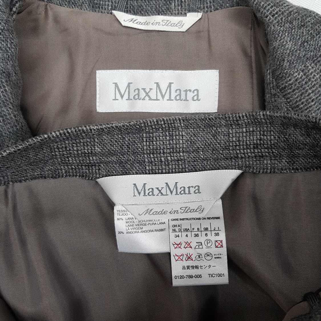 막스마라 울 블렌드 클래식 싱글 자켓  스커트 셋업 34사이즈 상품이미지9