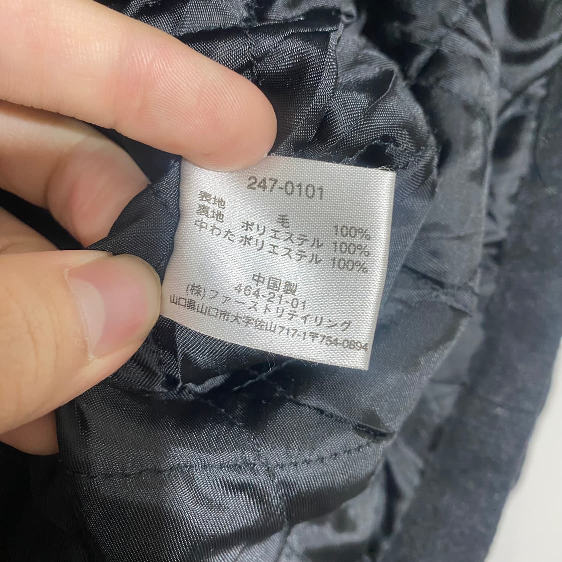 올드 유니클로 후드집업 자켓 상품이미지4