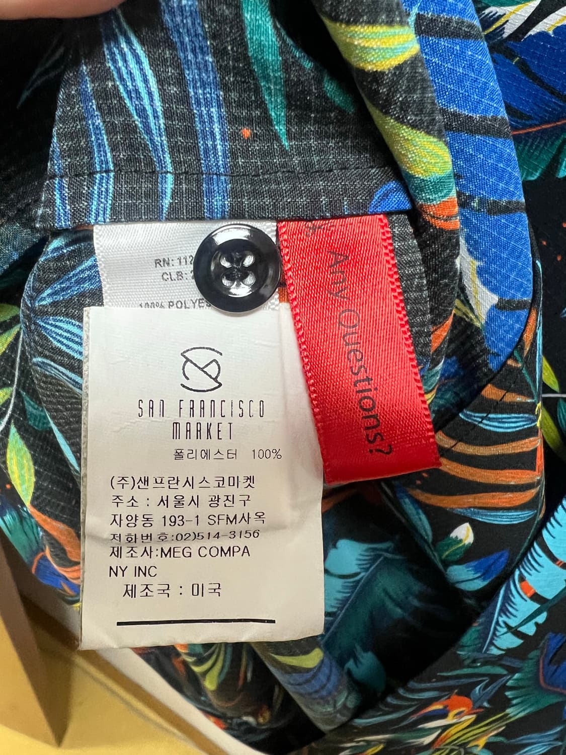 모니탈리 하와이안 캠프 셔츠 (블루,블랙 컬러) S사이즈 상품이미지4