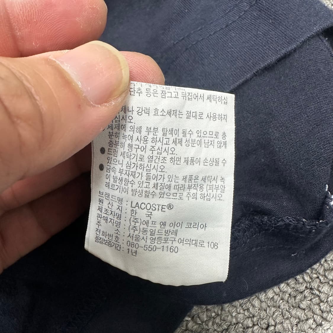 라코스테 반팔티 상품이미지5