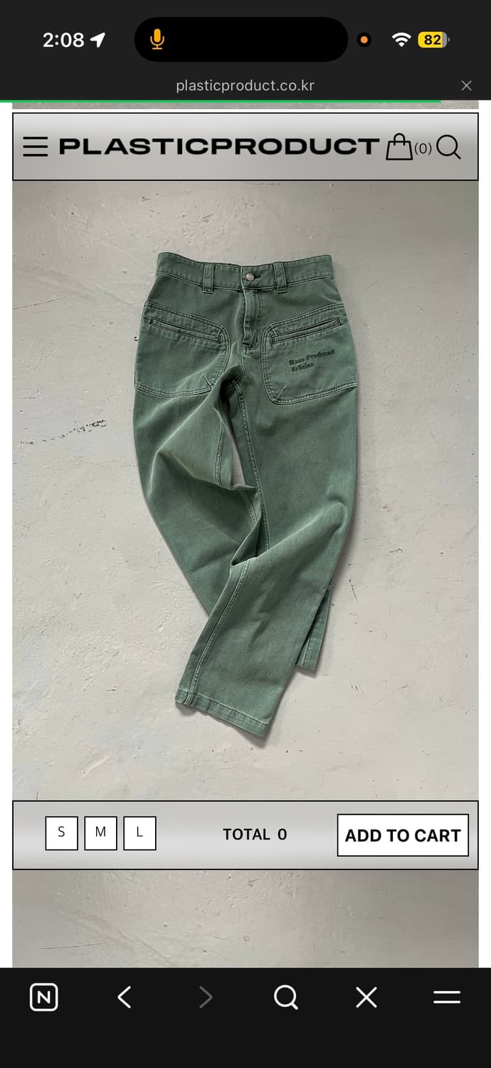 MPa SPLIT POCKET PANTS (EMERALD) 상품이미지2