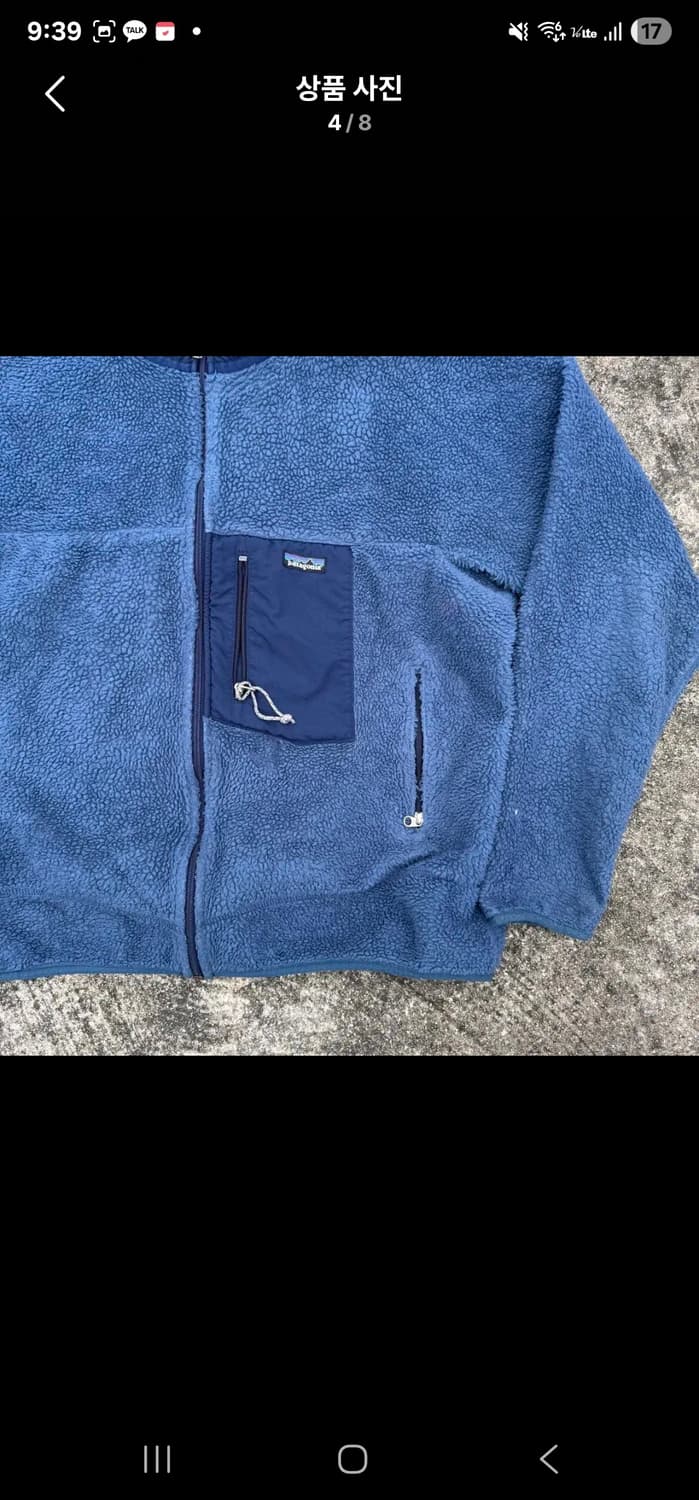 [XL] 파타고니아 레트로X 네이비블루 상품이미지4