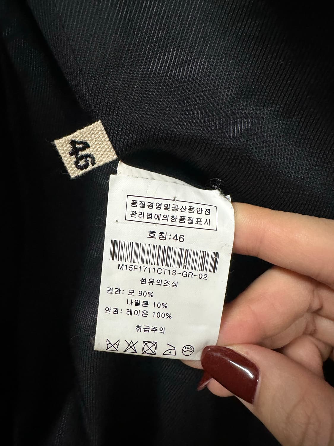 마르니(MARNI) 카키 울코트 (46사이즈)  상품이미지5