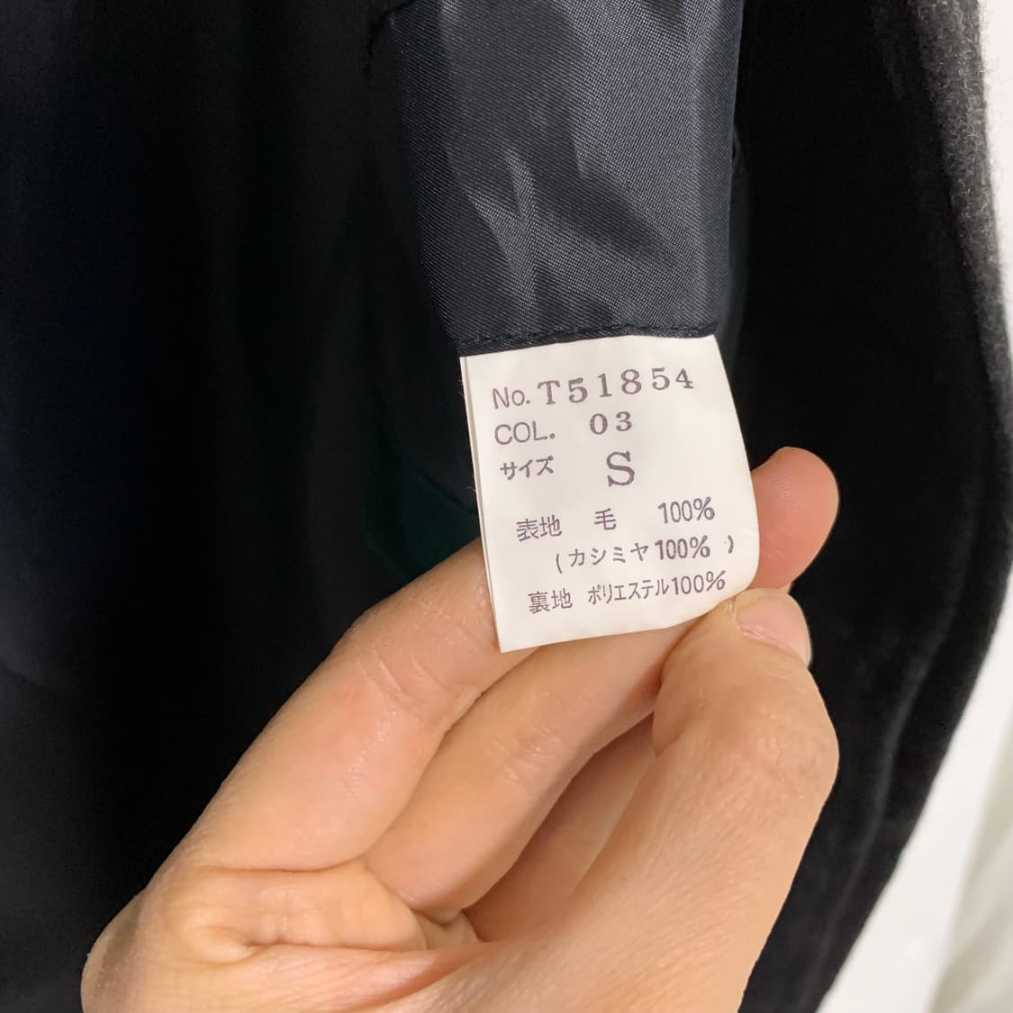 jpn 일본 빈티지 캐시미어 100% 하프 코트 차콜 상품이미지7