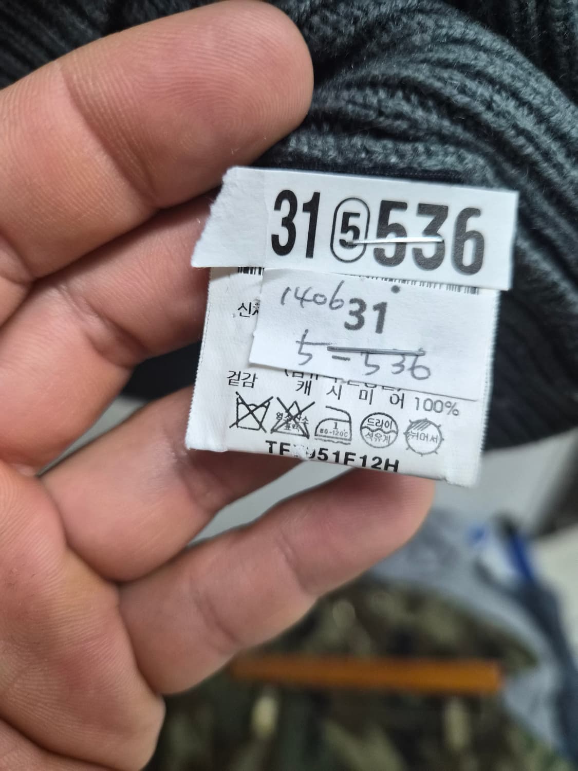 P) 띠어리 캐시미어 니트 팝니다 상품이미지4