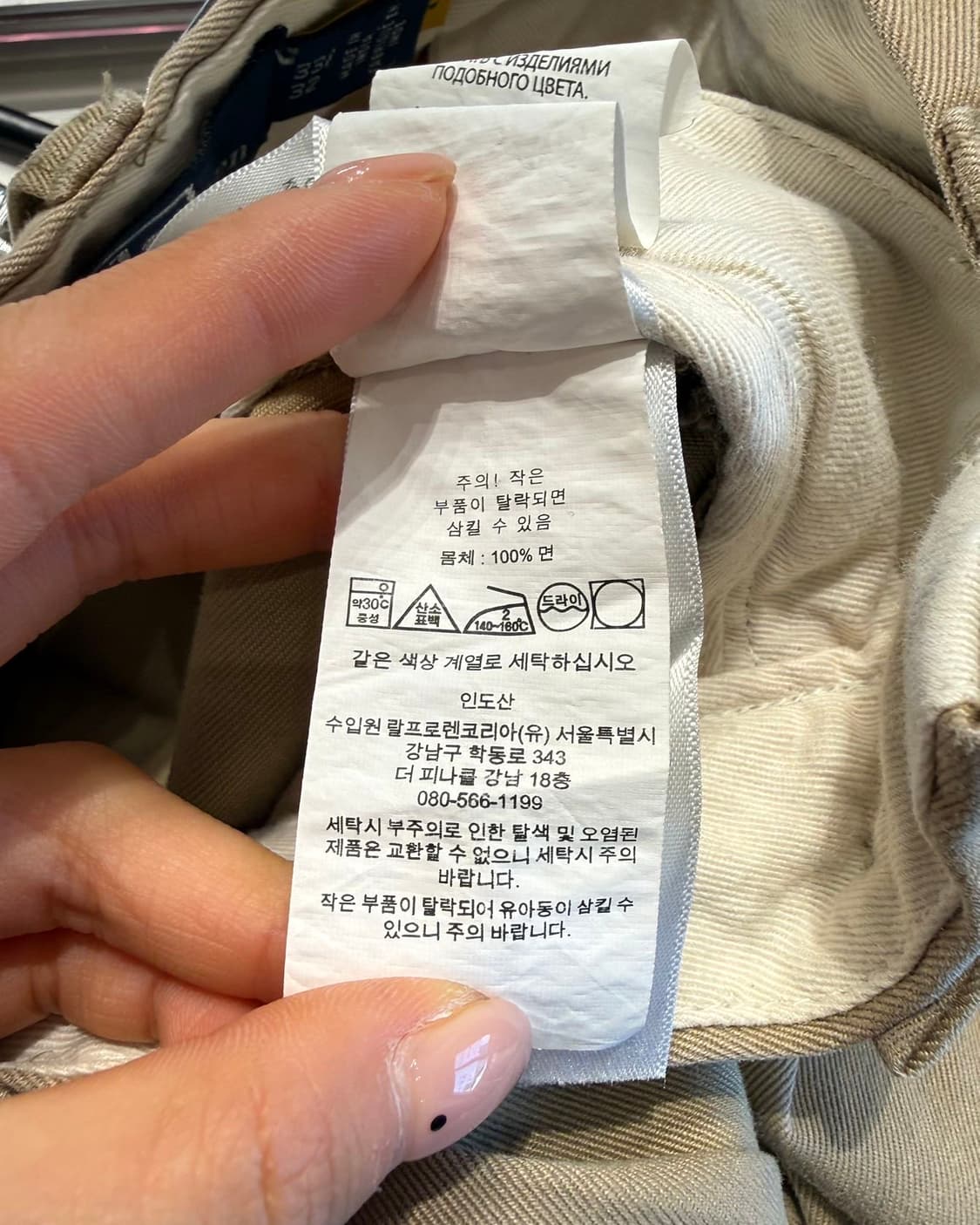 폴로 랄프로렌 브라운 핀턱 치노 팬츠 상품이미지9