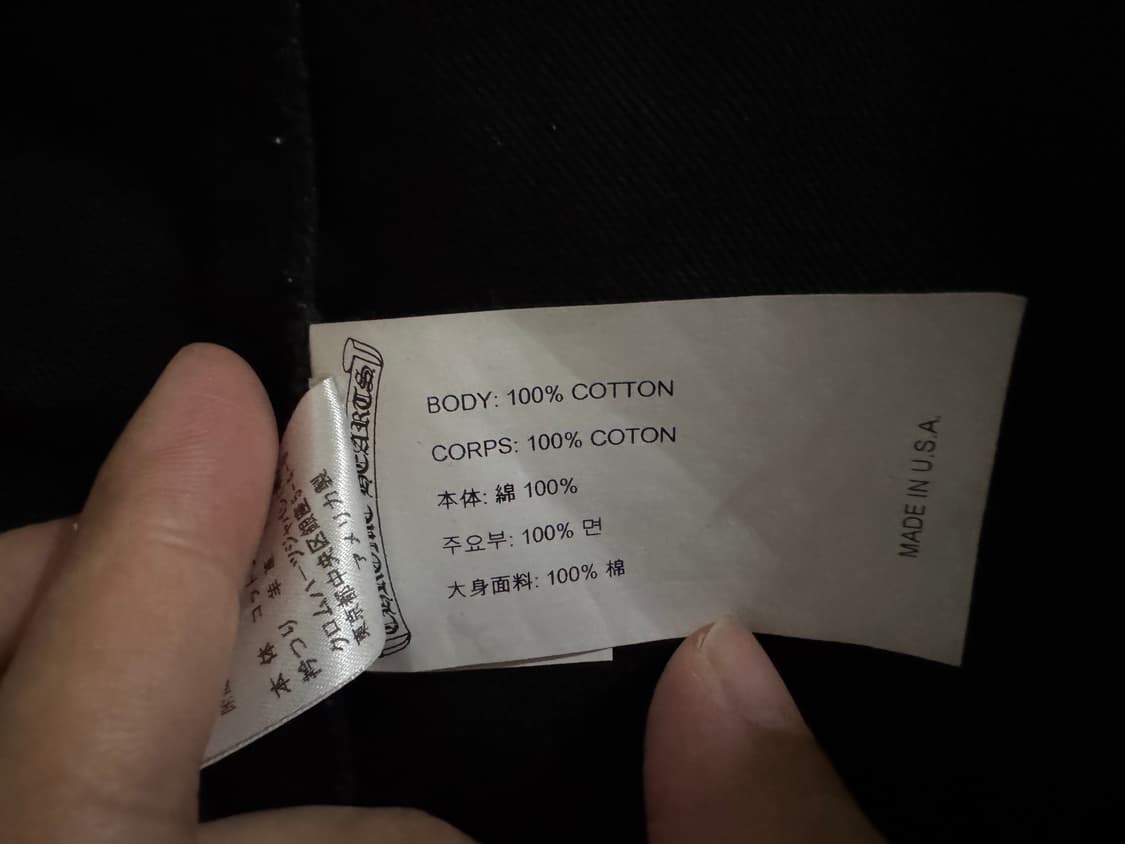 [M] 크롬하츠 워크독 자켓 블랙 상품이미지6