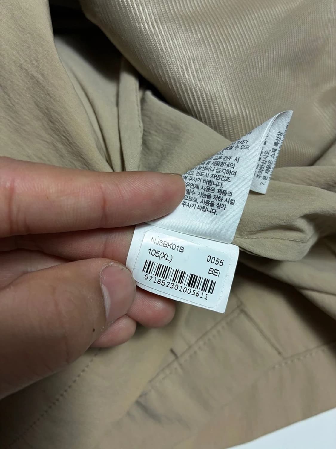노스페이스 맨즈 베이지 나일론 블레이저 자켓 R1904 상품이미지8