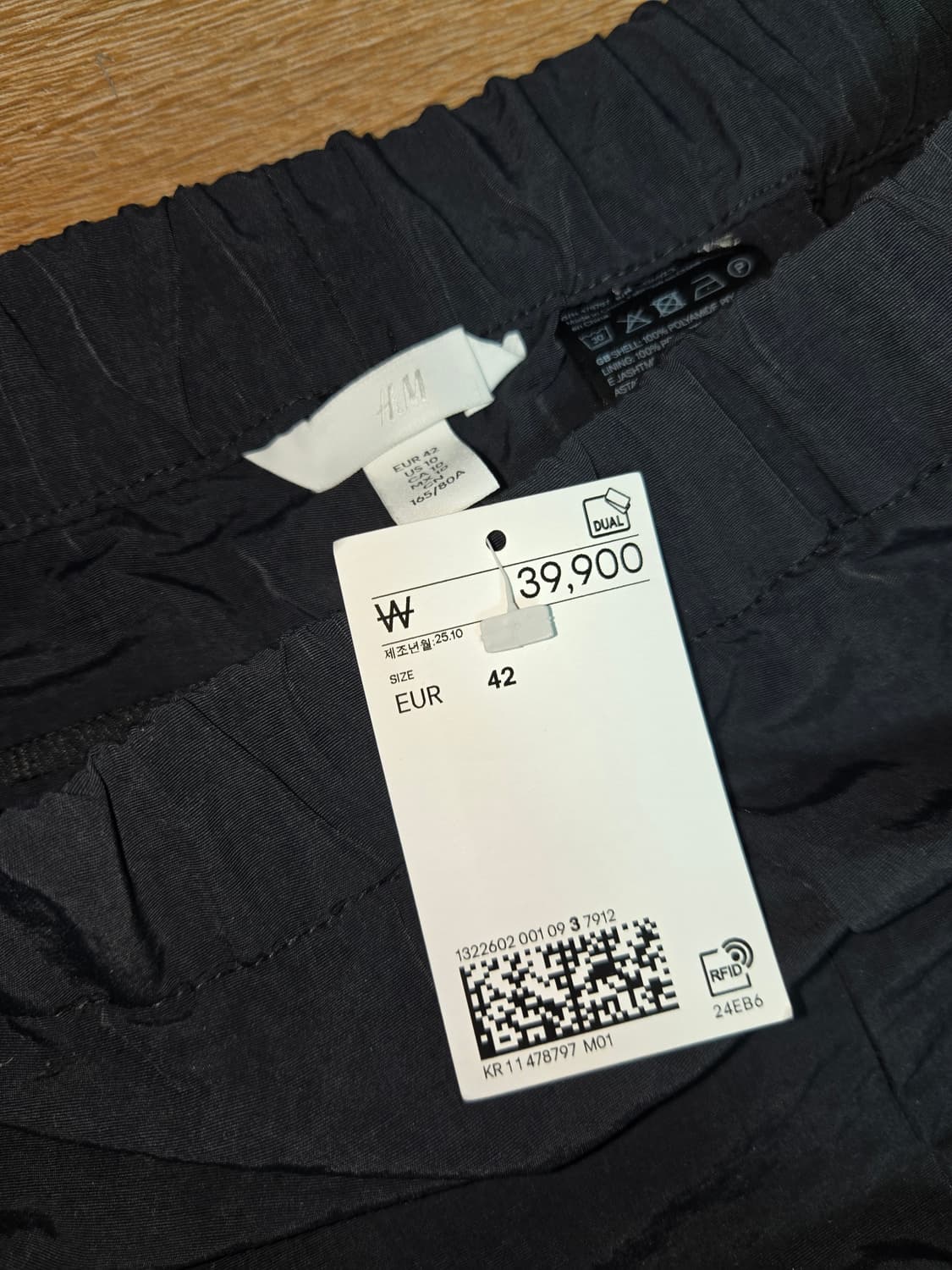 H&M 트랙팬츠 상품이미지3