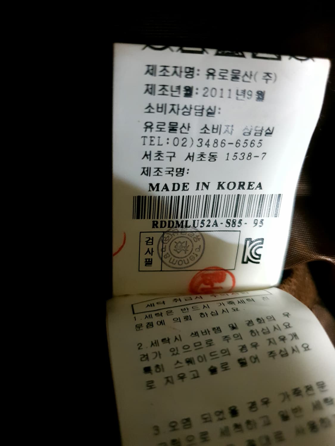 (희귀매물) 레노마 옴므 양가죽 토끼퍼 멀티포켓 헌팅자켓 브라운(M) 상품이미지8
