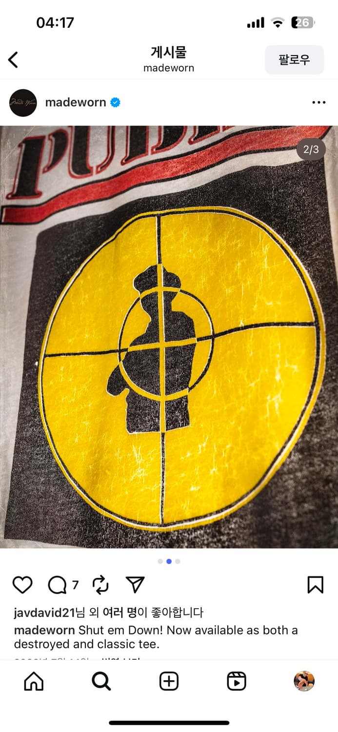 메이드원 반팔 상품이미지2