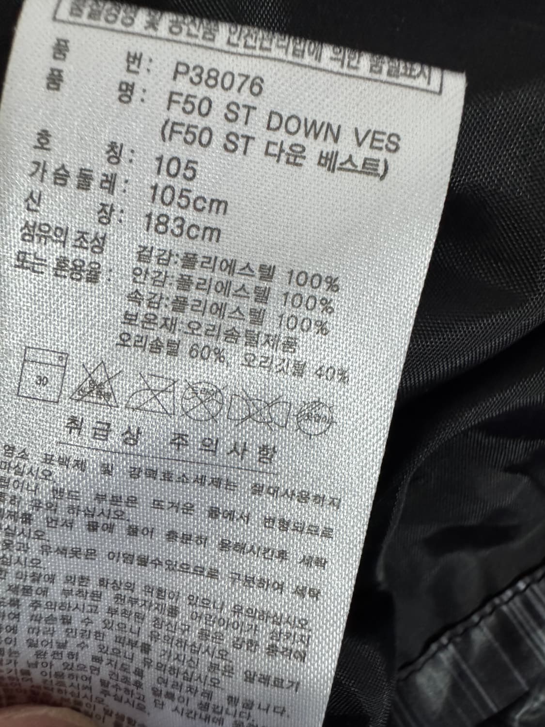 아디다스 블랙 프린팅 덕 다운 패딩 조끼 XL 상품이미지4