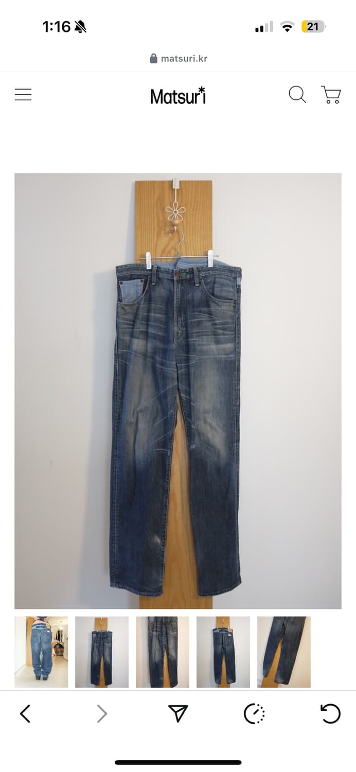 마츠리 빈티지 리바이스 엔지니어드 진 상품이미지2