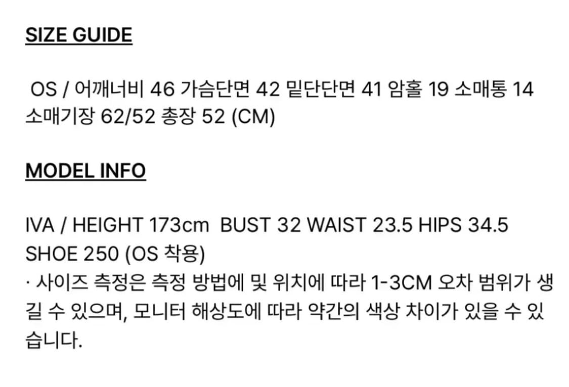 보헤미안서울 디스트레스드 언발란스 니트 블랙 상품이미지5