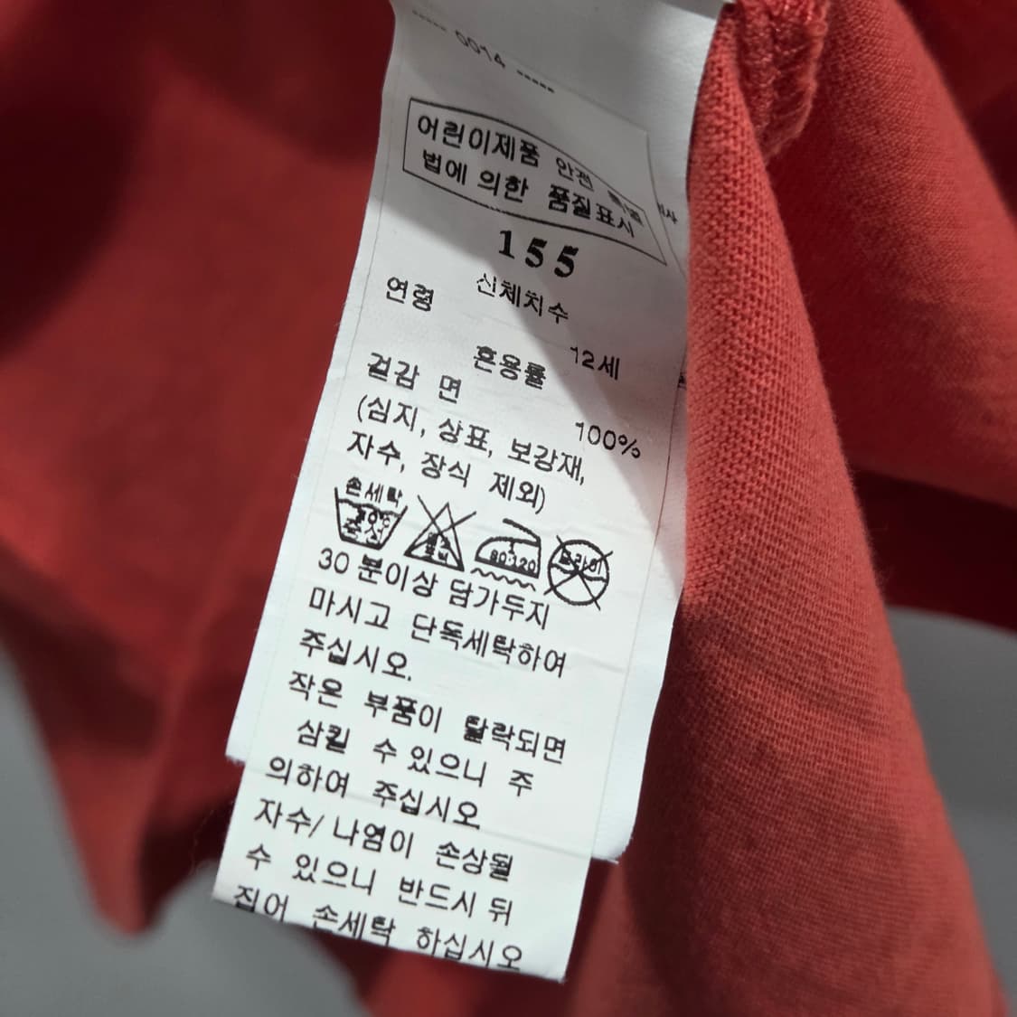 타오 키즈 프린팅 반팔티 12 상품이미지3