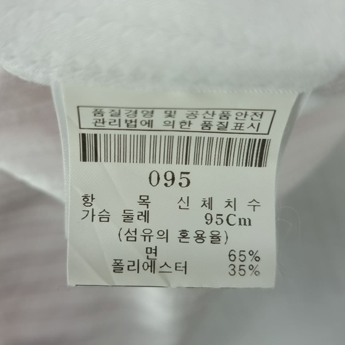 지방시 로고 자수 스트라이프 드레스 셔츠 화이트 P01108 상품이미지7