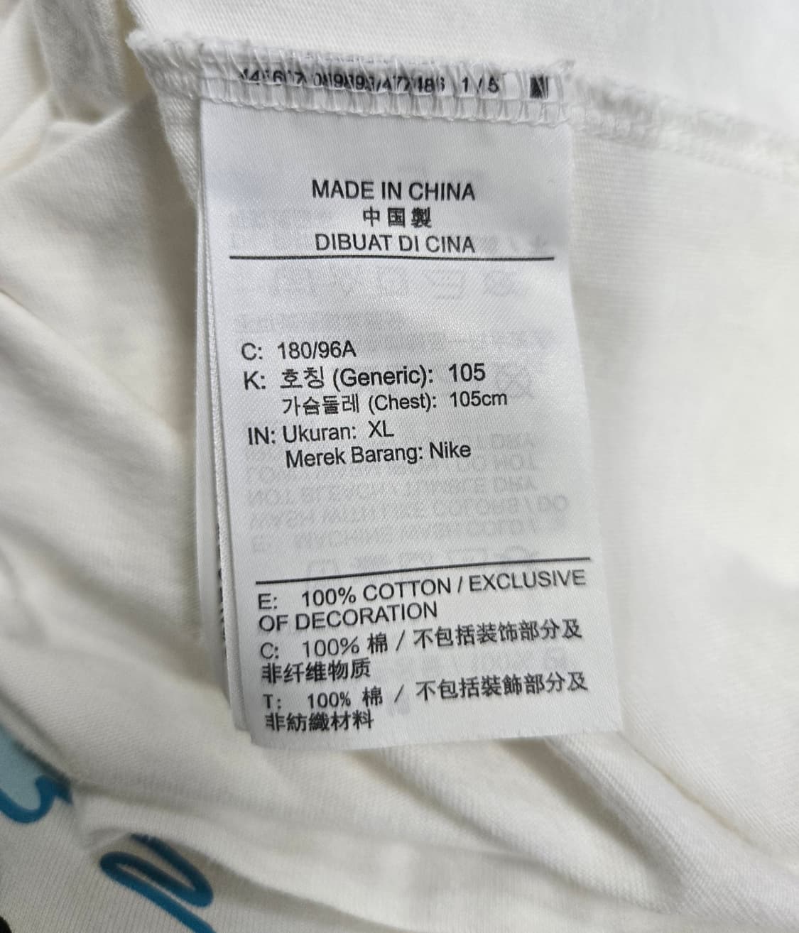 나이키 헤브 어 나이키 데이 반팔티 XL  상품이미지8