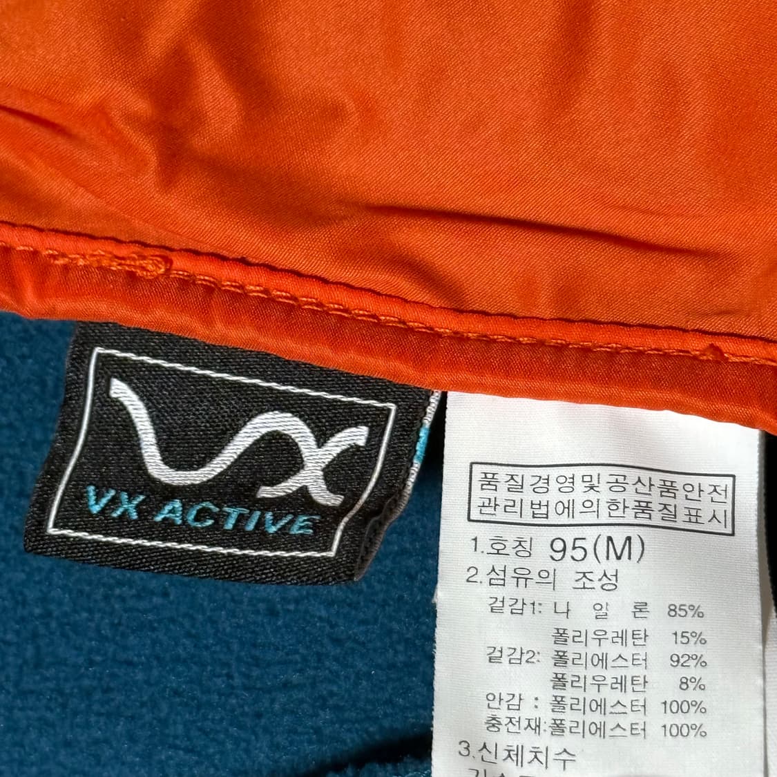 노스페이스 VX 액티브 조끼 남성용 상품이미지9