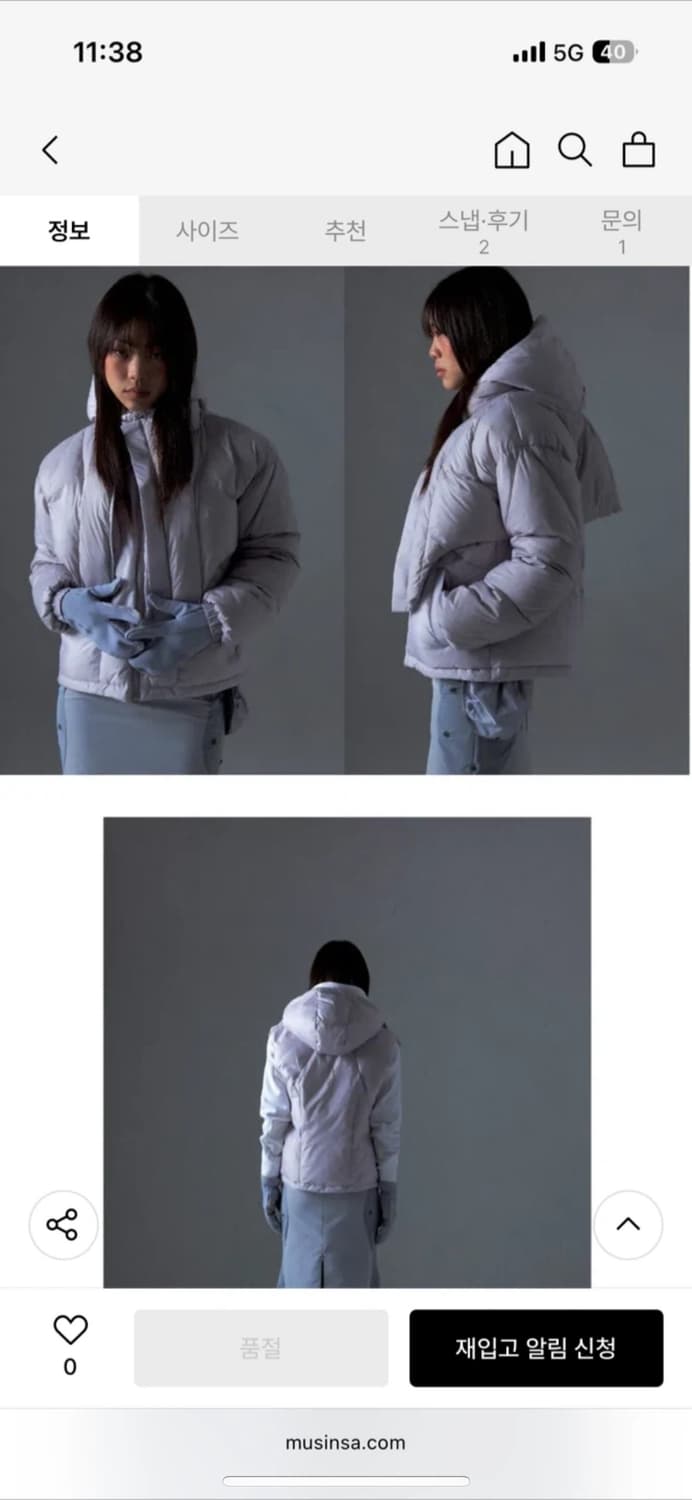 오호스 레이어드 볼레로 다운 패딩 팔아요 ~! 상품이미지3