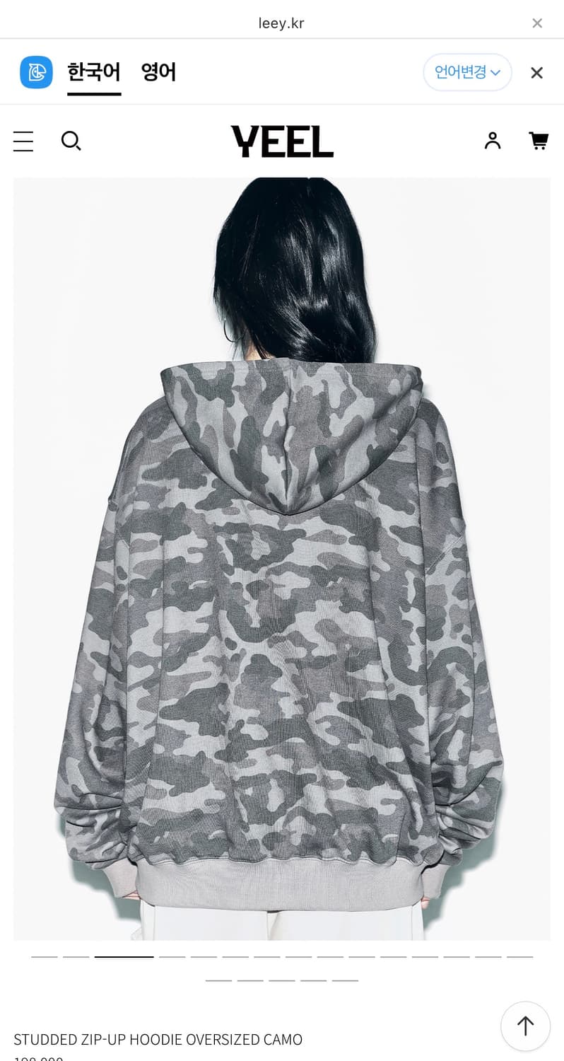 leey STUDDED ZIP-UP HOODIE CAMO 리 카모 후드 상품이미지2