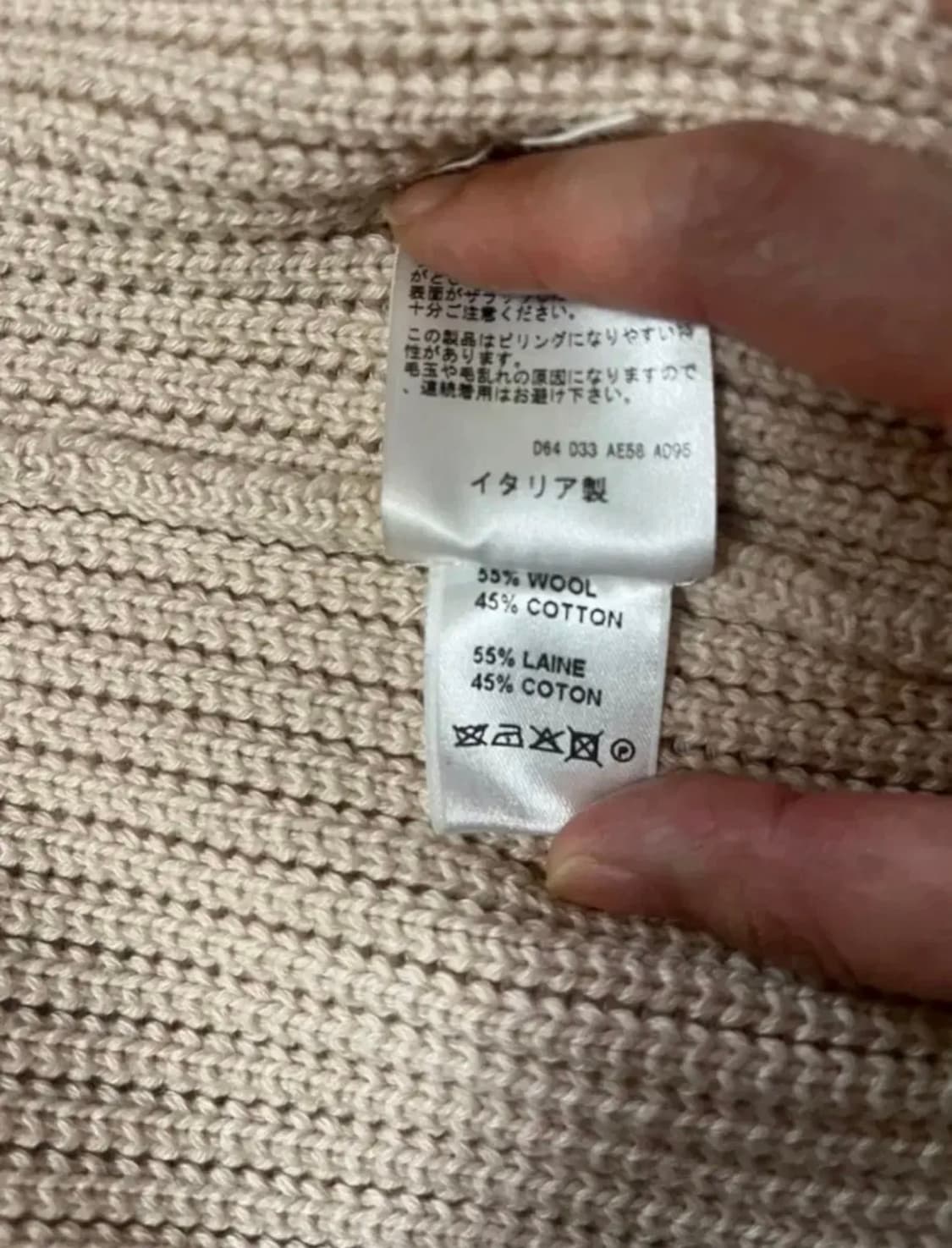 조셉베이지가디건 상품이미지6