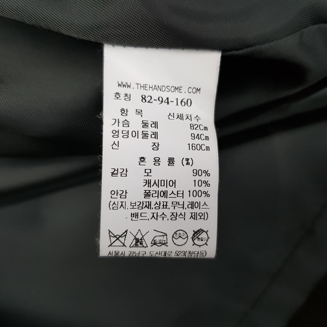 
한섬 시스템 2022 세일러카라 롱코트 82-94-160사이즈 상품이미지8