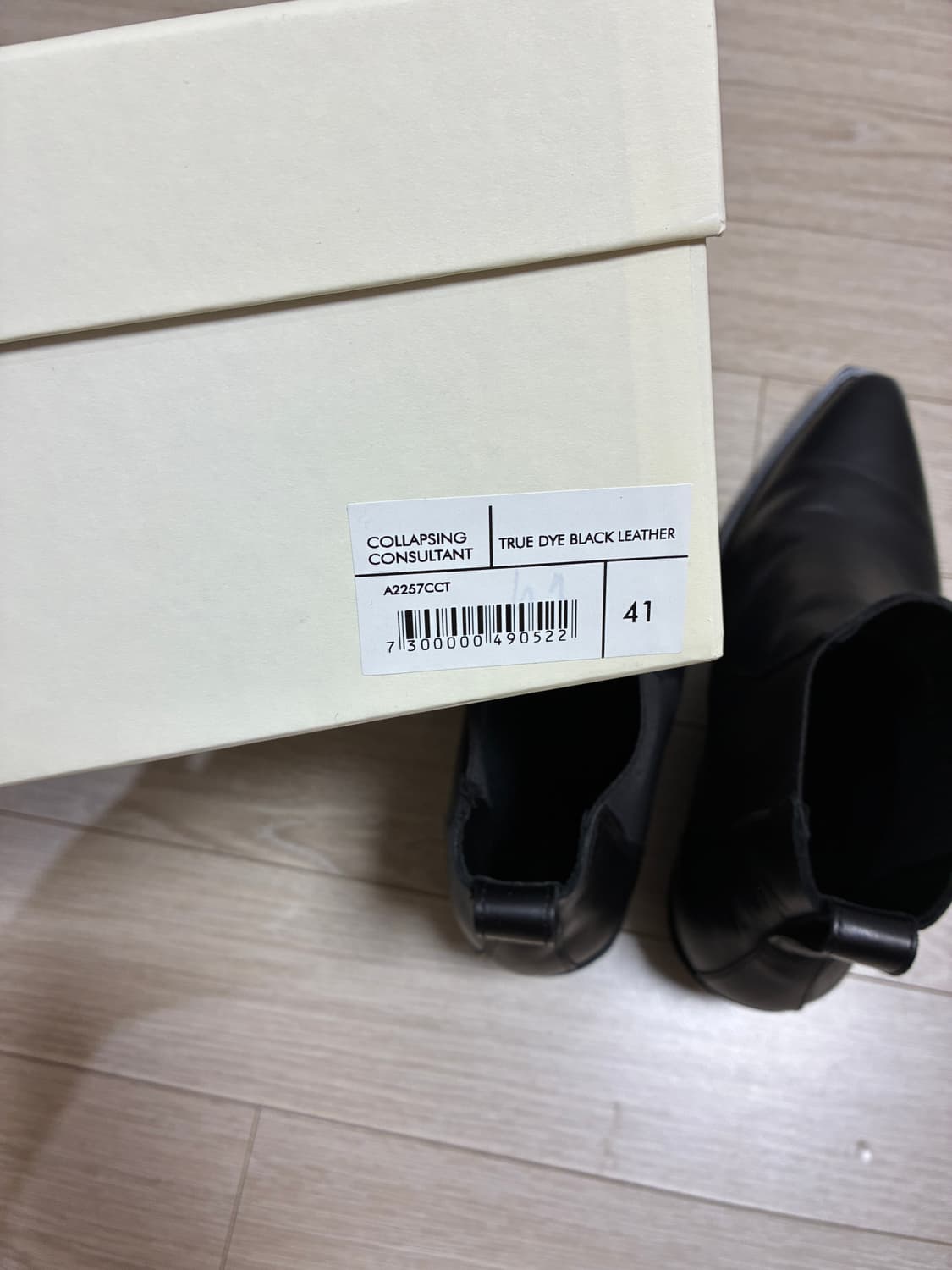 Our legacy Cyper boots 41 상품이미지8