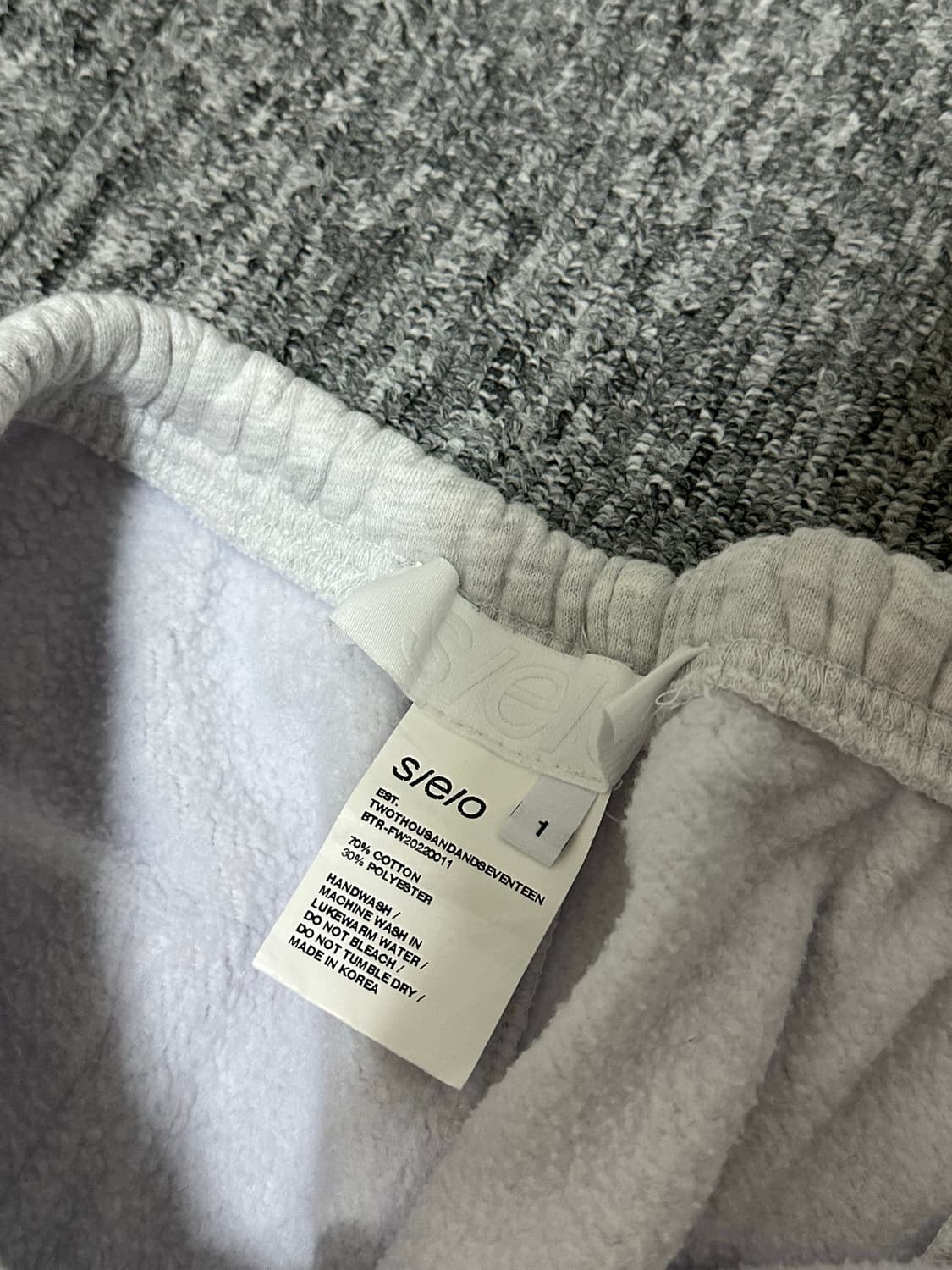 Seo 에스이오 조거팬츠 바지 상품이미지3