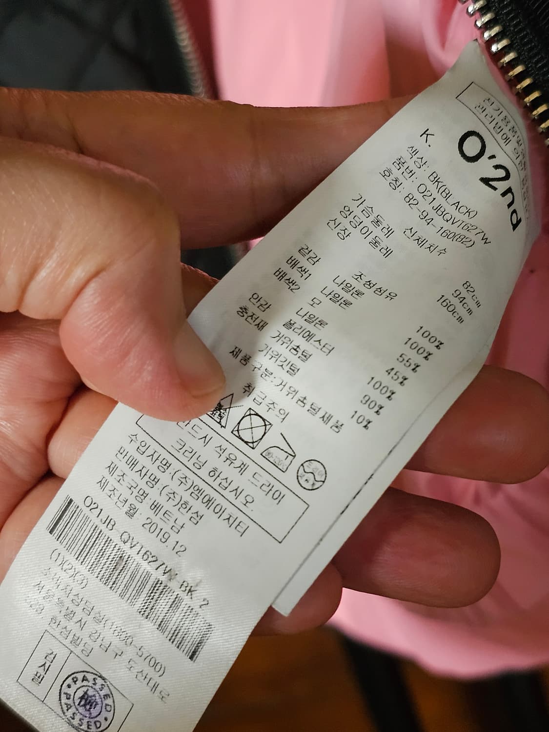 오즈세컨 러블리 구스패딩 조끼 상품이미지7
