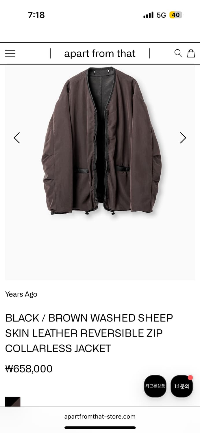 이얼즈어고 리버서블 자켓 L 상품이미지2