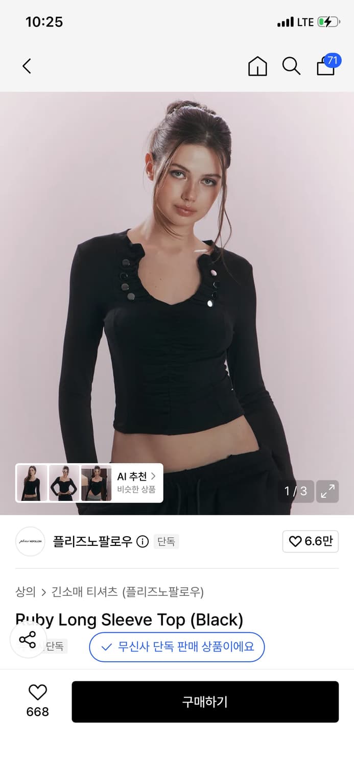 플리즈노팔로우 루비 롱 슬리브 탑 블랙 상품이미지1