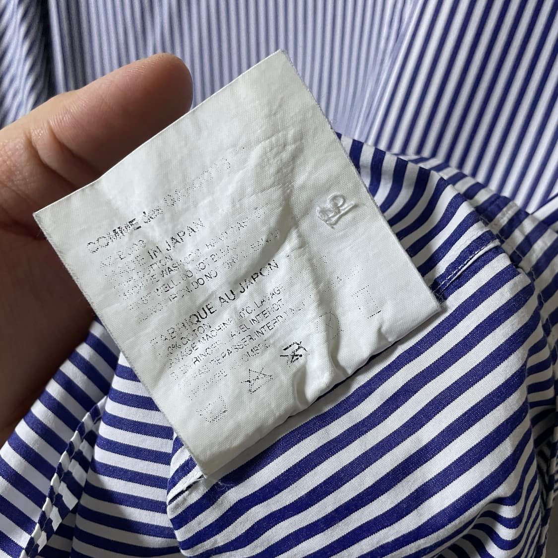 꼼데가르송 남성 스트라이프 셔츠 M (남성 95-슬림  상품이미지9