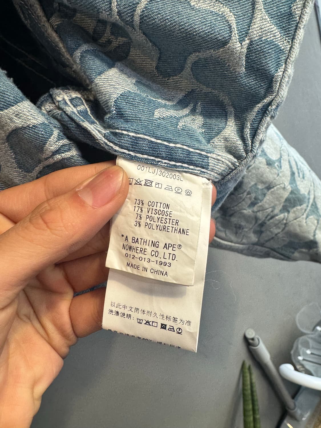 A Bathing Ape 데님 자켓 상품이미지3