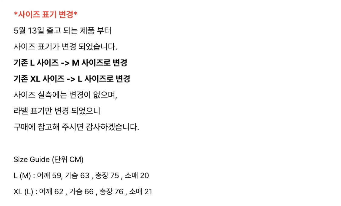 로어링라드 워시드 데미지 오버 티셔츠 블랙 XL 상품이미지6