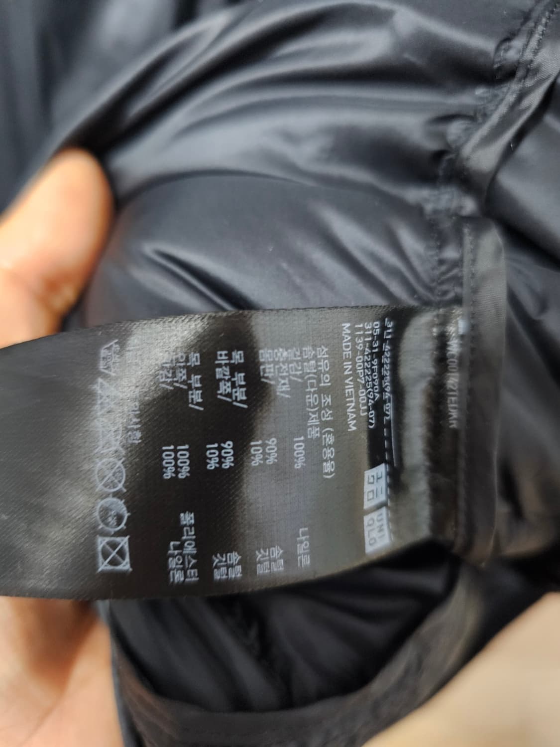 유니클로울트라라이트패딩 상품이미지3