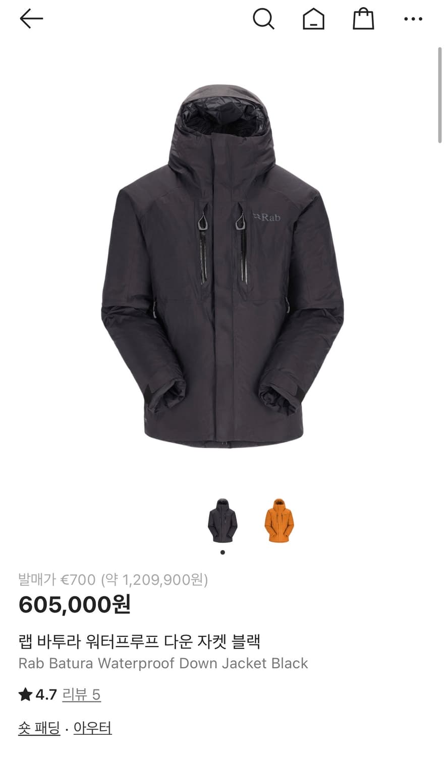 랩 바투라 s 상품이미지1