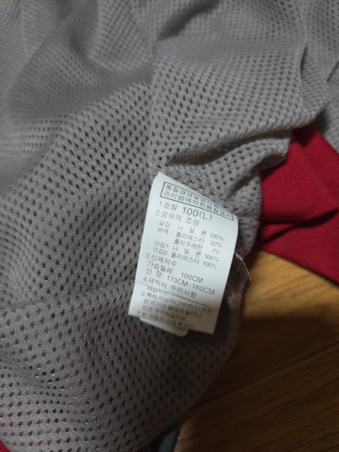 노스페이스 남성 블루종 바람막이 상품이미지8