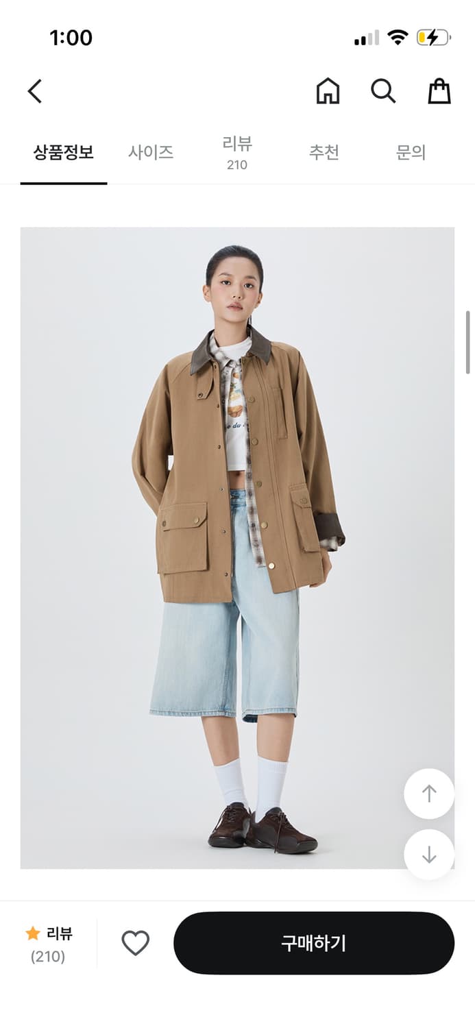 미쏘 하프 워크 자켓 팔아요 상품이미지1