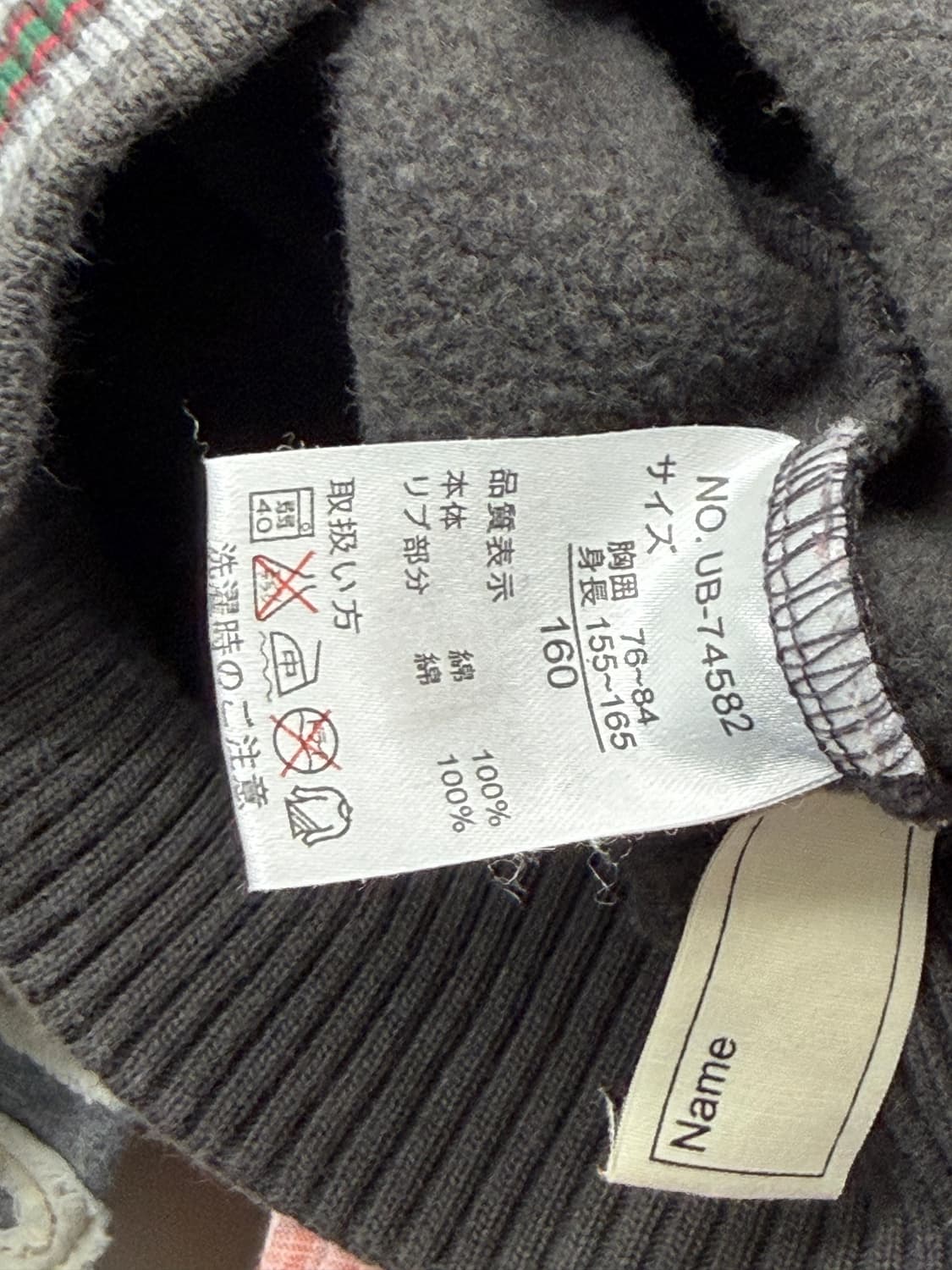 일본빈티지 올드스쿨 집업 상품이미지6