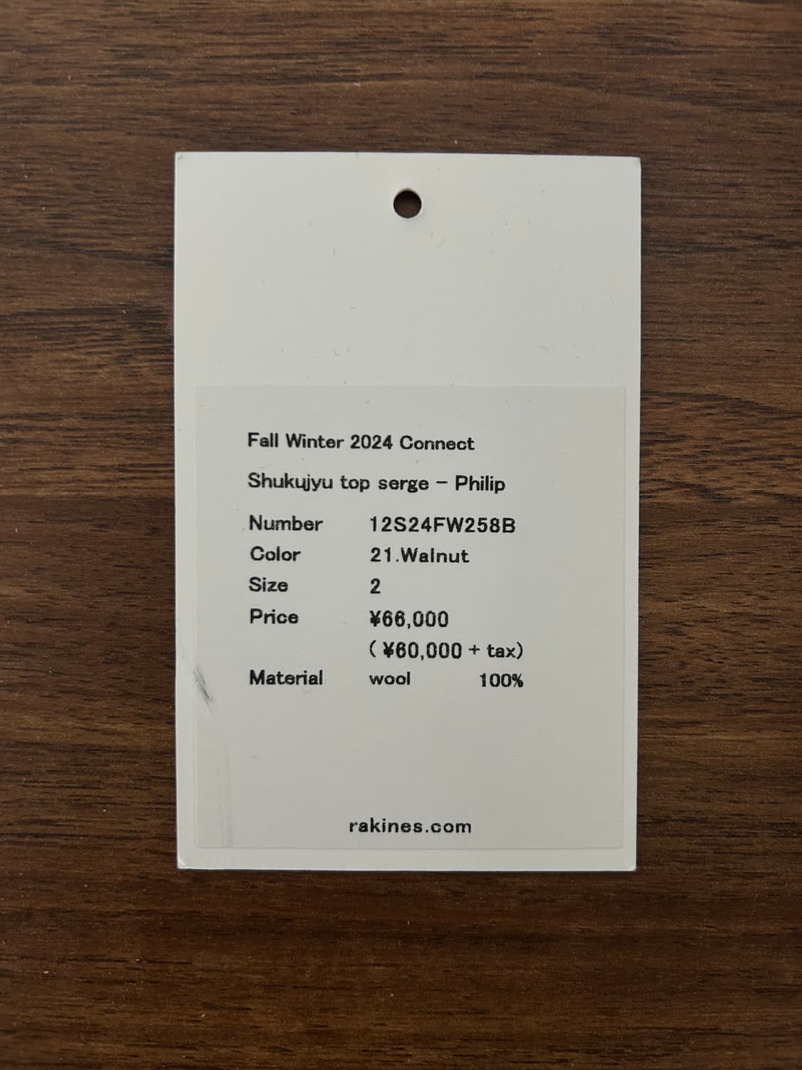 라키네스 rakines 울 자켓 택보유 상품이미지4