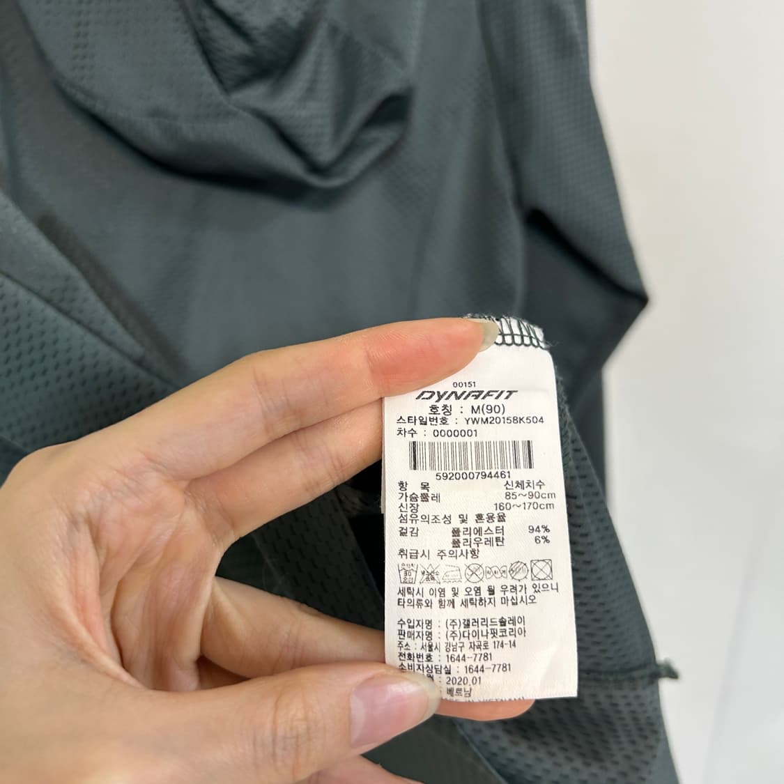 다이나핏 블라커 여성 자켓 90  상품이미지5