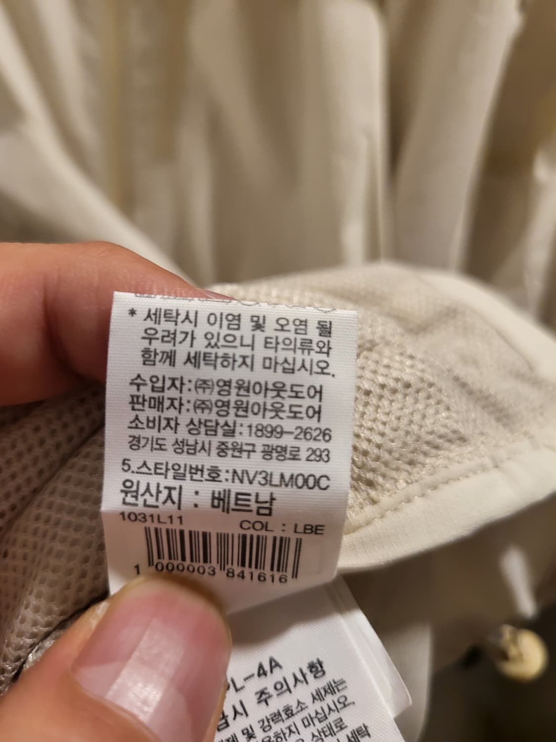 노스페이스 바람막이 베스트조끼 110사이즈 상품이미지5