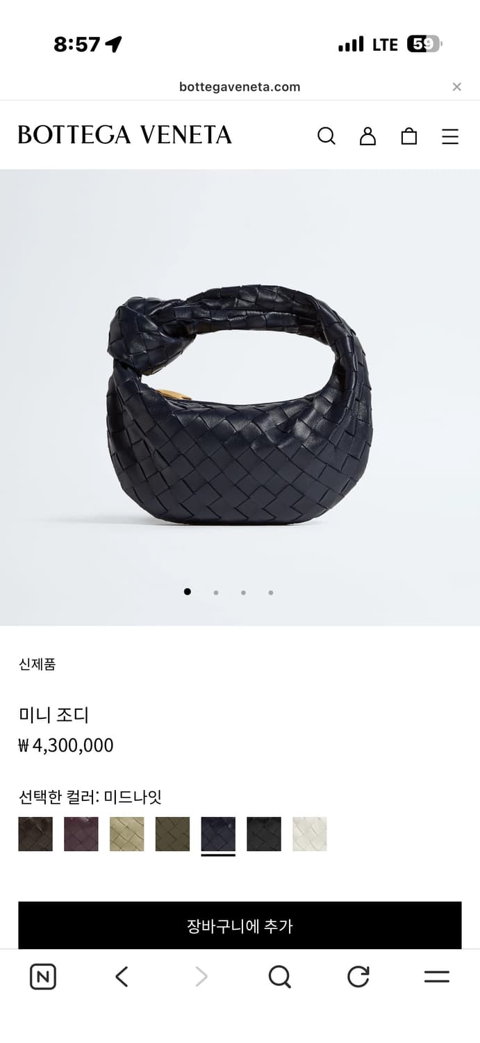 보테가 베네타 미니 조디 (블랙은장) 상품이미지1