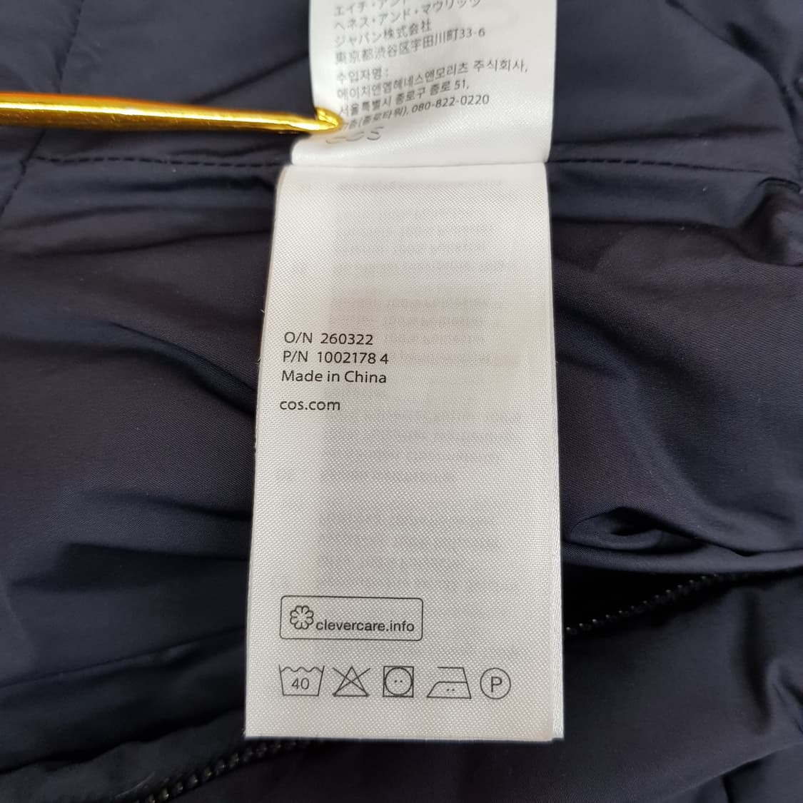 COS 롱 패딩 베스트 벨티드 구스다운 베스트 F사이즈 상품이미지10