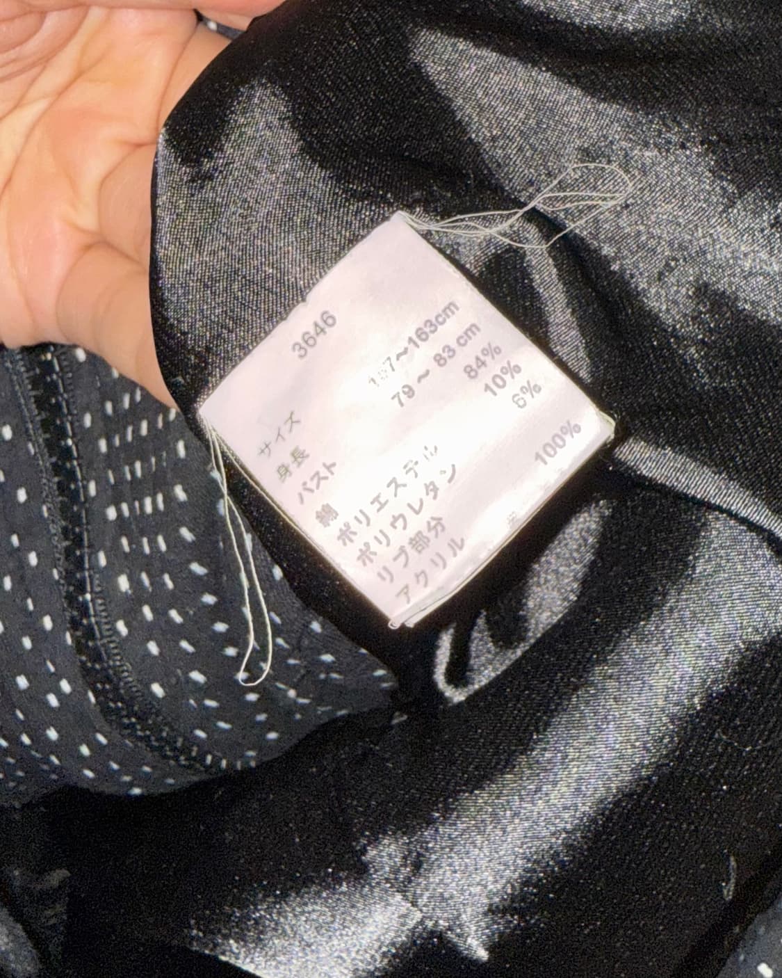 Cecil mcbee 도트 점퍼 상품이미지5