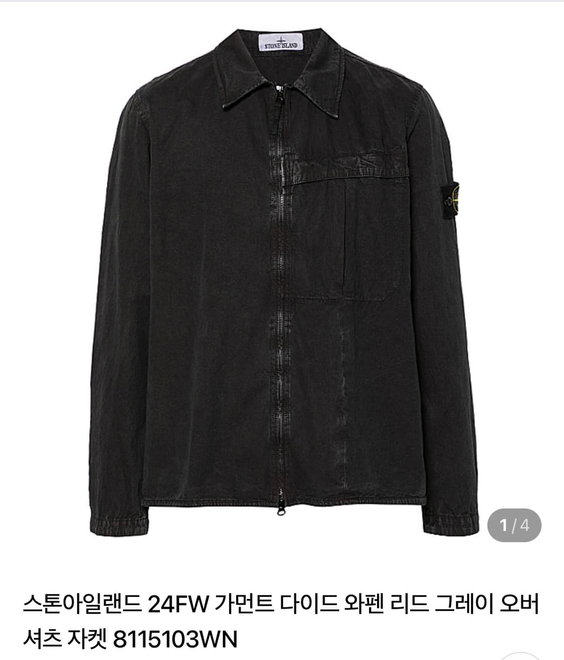 [XL] 스톤아일랜드 가먼트다이드 오버셔츠 다크그레이 상품이미지8