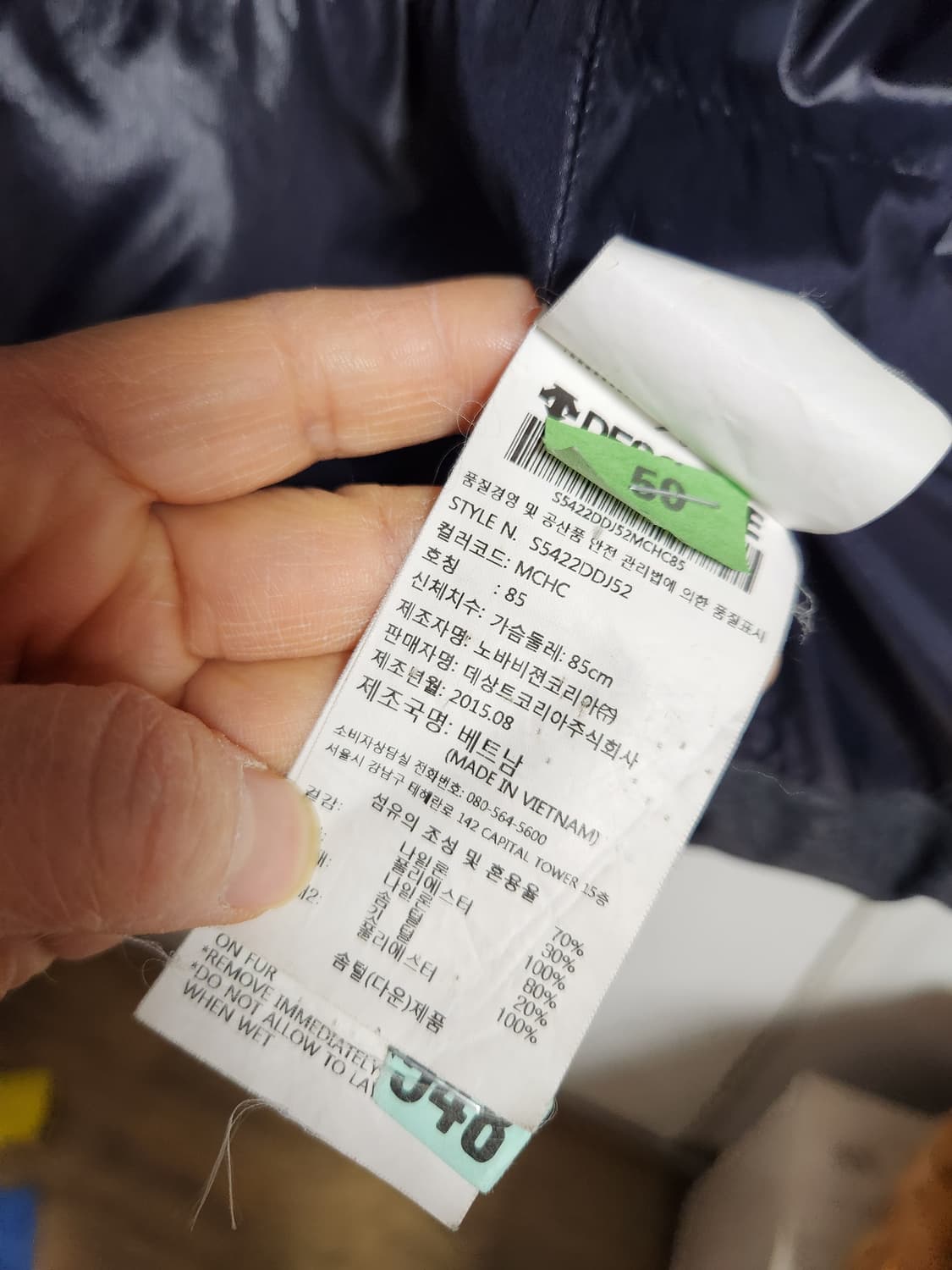 데쌍뜨 여성 다운 숏패딩 S 상품이미지6