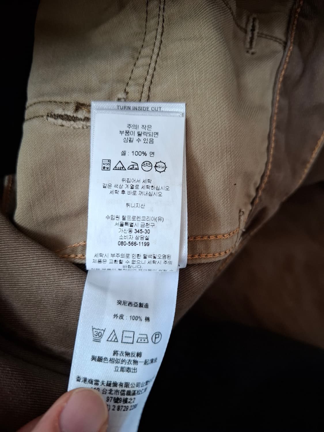 30/30 RRL 더블알엘 왁스 코티드 필드핏 치노 워크 팬츠 브라운 상품이미지4